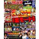 パチスロ攻略マガジン 2018年 12月号 [雑誌]