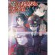 魔法科高校の劣等生〈27〉急転編(電撃文庫) [文庫]