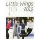 Little Wings 2019―次世代スケーター8人の「今」と「未来」 [単行本]