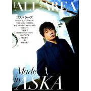 B-PASS ALL AREA (ビーパス・オール・エリア) Vol.9 (シンコー・ミュージックMOOK) [ムックその他]