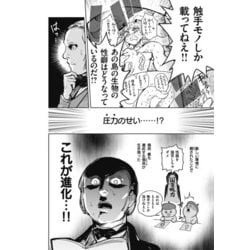 非常に高い品質 ヒストリエ ２ 漫画 Zenwellness Com Br