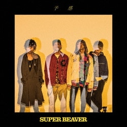 SUPER BEAVER／予感