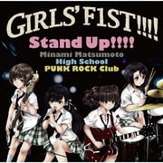 Stand Up!!!!