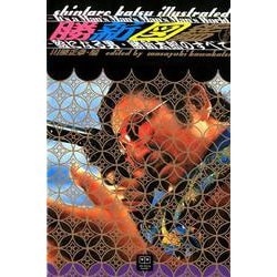 勝新図鑑 復刻版－絵になる男・勝新太郎のすべて（ele-king books） [単行本]