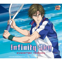 手塚国光／Infinity Sky