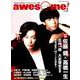 awesome！ (オーサム) Vol.28 (シンコー・ミュージックMOOK) [ムックその他]