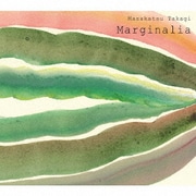 マージナリア