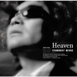 スターダスト☆レビュー／Heaven