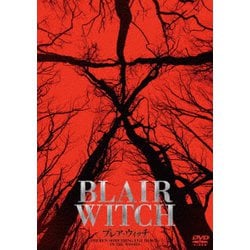 ブレア・ウィッチ スペシャル・プライス [DVD]