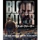 ブラッド・ファーザー スペシャル・プライス [Blu-ray Disc]