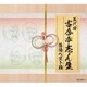古今亭志ん生[五代目]／五代目古今亭志ん生 落語ベスト箱