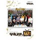 ツキステ。TVシーズン2 Ver.WHITE [DVD]