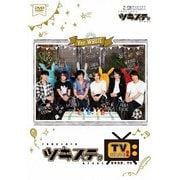 ツキステ。TVシーズン2 Ver.WHITE
