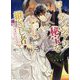 ローランシアの秘宝を継ぎし者―往け、世界はこの手の中に(角川ビーンズ文庫) [文庫]