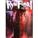 ストリートファイター RYU FINAL -闘いの先に- 新装版 [コミック]
