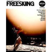 FREESKiiNG 2019－フリースキーコアマガジン（双葉社スーパームック） [ムックその他]