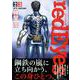 redEyes（23）(KCデラックス) [コミック]