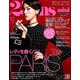 mini 25ans 2018年 12月号 [雑誌]