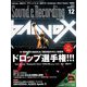 Sound & Recording Magazine (サウンド アンド レコーディング マガジン) 2018年 12月号 [雑誌]