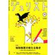 Jurist (ジュリスト) 2018年 11月号 [雑誌]