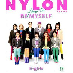 NYLON JAPAN (ナイロンジャパン) 2018年 12月号 [雑誌]