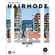 HAIR MODE (ヘアモード) 2018年 12月号 [雑誌]