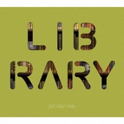 やなぎなぎ ベストアルバム -LIBRARY-