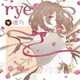 鹿乃／rye