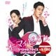 オー・マイ・ビーナス スペシャルプライス DVD-BOX2 [DVD]