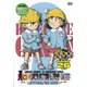 名探偵コナン PART 26 Volume10 [DVD]