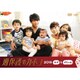 過保護のカホコ2018 ラブ&ドリーム [DVD]