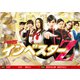 インベスターZ DVD-BOX [DVD]
