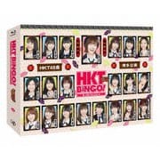 HKTBINGO! -夏、お笑いはじめました- Blu-ray BOX