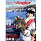 NorthAngler's (ノースアングラーズ) 2018年 12月号 [雑誌]