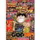 漫画パチスロパニック7 (セブン) 2018年 12月号 [雑誌]