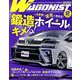 WAGONIST (ワゴニスト) 2018年 12月号 [雑誌]
