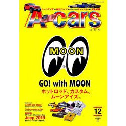 A cars (アメリカン カーライフ マガジン) 2018年 12月号 [雑誌]