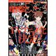 電撃大王 2018年 12月号 [雑誌]