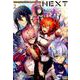 Fate/Grand OrderコミックアンソロジーTHE（IDコミックス DNAメディアコミックス） [コミック]