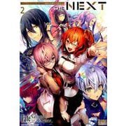 Fate/Grand OrderコミックアンソロジーTHE（IDコミックス DNAメディアコミックス） [コミック]