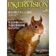 INNERVISION 第33巻第10号 [全集叢書]