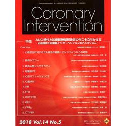 Coronary Intervention Vol.14No [ムックその他]