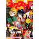 別冊ネクストF 2018年 12月号 [雑誌]