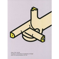 Tokyo TDC〈Vol.29〉The Best in International Typography & Design [単行本]