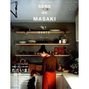 SENS de MASAKI vol.9 (2018-19秋－センスを磨く暮らしの教科書 [ムック・その他]