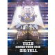 ゆず／LIVE FILMS BIG YELL [DVD]