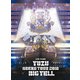 ゆず／LIVE FILMS BIG YELL [Blu-ray Disc]
