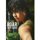 佐伯大地 ファースト 写真集 『 ROAR 』 [ムック・その他]