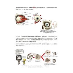 ヨドバシ.com - ソッカの美術解剖学ノート [単行本] 通販【全品無料配達】