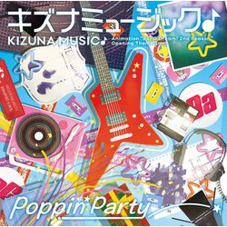Poppin'Party／キズナミュージック♪